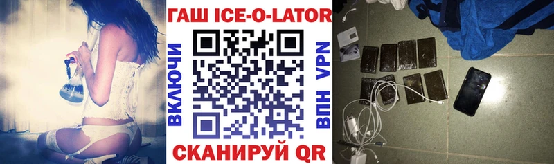 Наркошоп Коркино Alpha-PVP  МЕФ  АМФ  Канабис  Вейп ТГК  ГАШИШ 