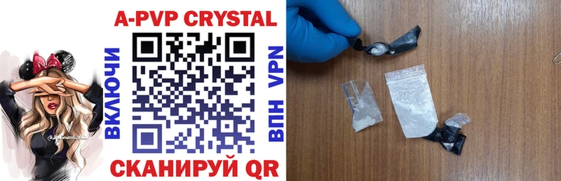 Alfa_PVP кристаллы купить закладку Коркино