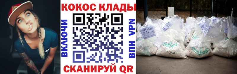 блэк спрут рабочий сайт  Коркино  Cocaine Columbia  закладки 