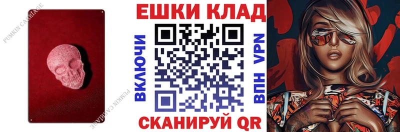 ЭКСТАЗИ TESLA  Коркино 