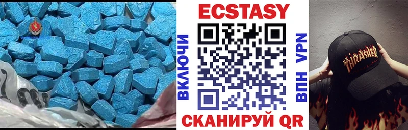 ЭКСТАЗИ диски Коркино