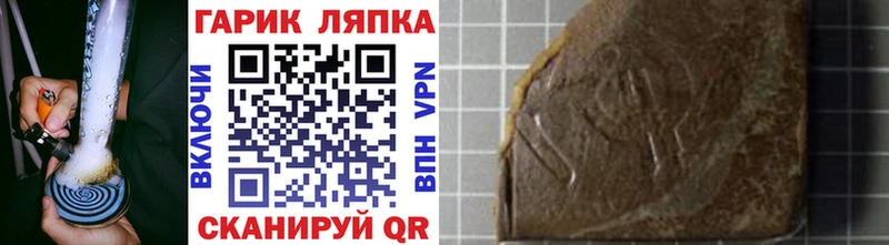 ГАШИШ Premium  продажа наркотиков  Коркино 