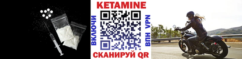 даркнет сайт  Коркино  Кетамин ketamine 