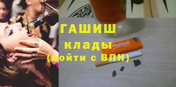 гашишное масло Алексин