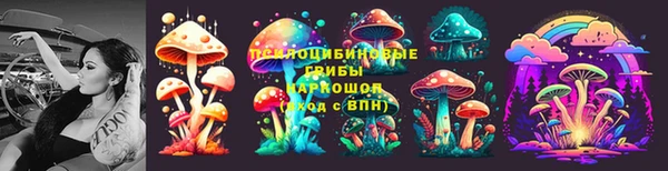 гашишное масло Алексин