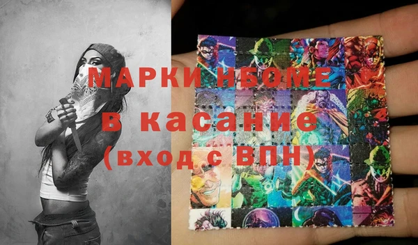 меф VHQ Алексеевка