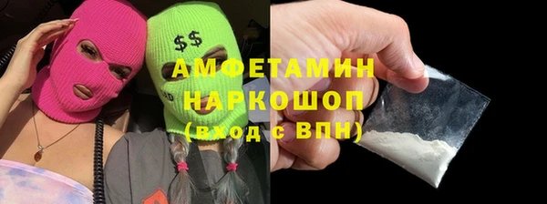 кокаин Алзамай