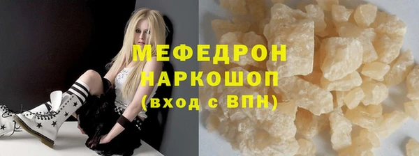 MDMA Зеленокумск