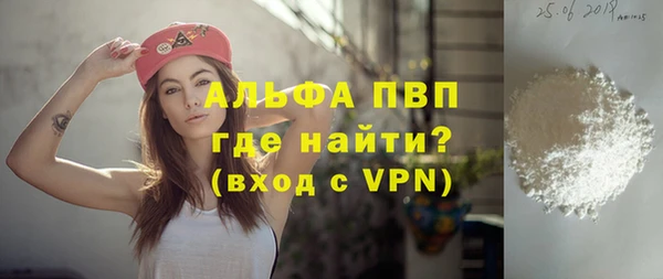 меф VHQ Алексеевка