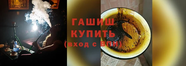 гашишное масло Алексин