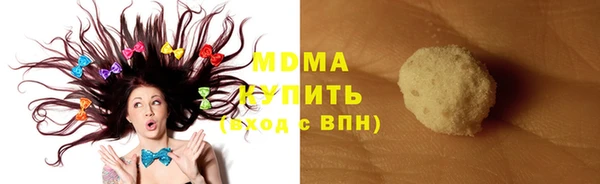 гашишное масло Алексин