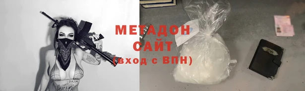гашишное масло Алексин