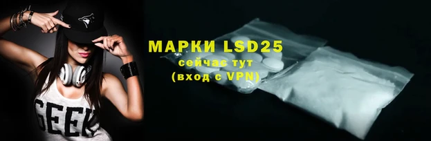 меф VHQ Алексеевка