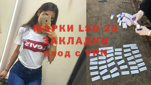 меф VHQ Алексеевка
