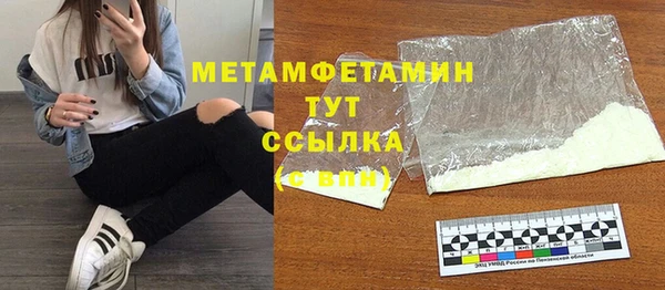 марки nbome Лиски