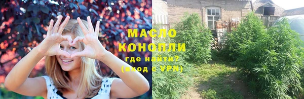 гашишное масло Алексин