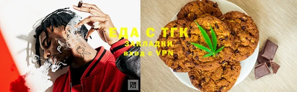 меф VHQ Алексеевка