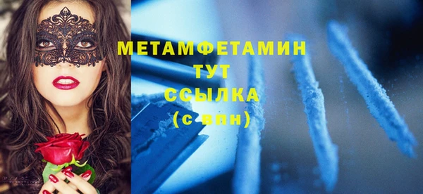 спиды Зерноград