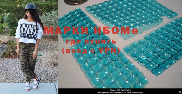 меф VHQ Алексеевка