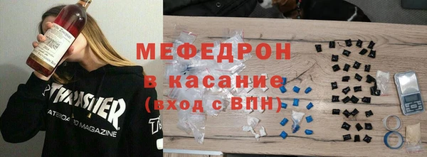 меф VHQ Алексеевка