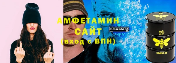 меф VHQ Алексеевка