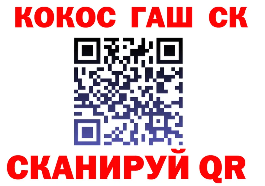 COCAIN Fish Scale зеркало это кракен Коркино