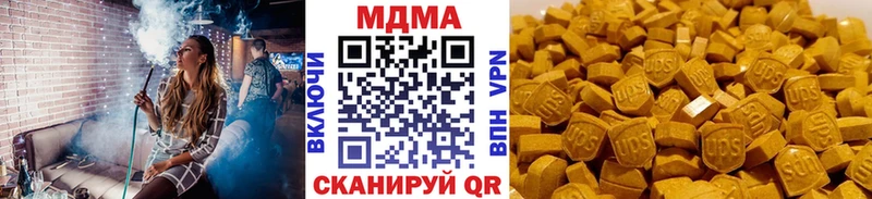 MDMA Molly  hydra рабочий сайт  Коркино 