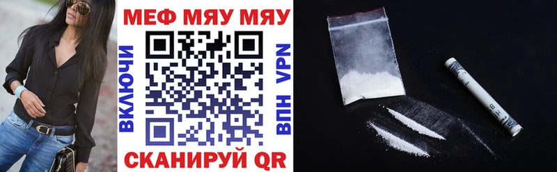 Меф мука  Коркино 
