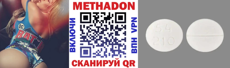 Метадон белоснежный  хочу   Коркино 