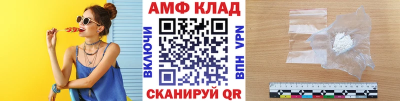 Метамфетамин Methamphetamine  Коркино 