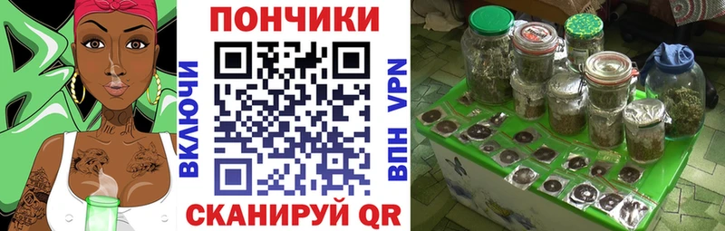 Бошки марихуана семена  дарнет шоп  Коркино 